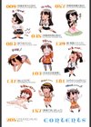 うみんチュッ試し読み3ページ