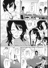 うみんチュッ試し読み9ページ