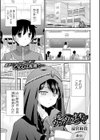 ウラノウラナイ 試し読み1ページ