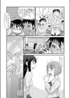うららか春乃試し読み3ページ