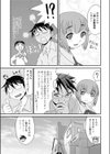 うららか春乃試し読み5ページ