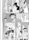 うららか春乃試し読み6ページ