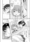 うららか春乃試し読み8ページ