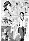 ウラ番組 〜性接待女子アナ〜【単話】試し読み2ページ
