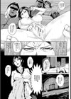 ウラ番組 〜性接待女子アナ〜【単話】試し読み4ページ