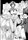 ウラ番組 〜性接待女子アナ〜【単話】試し読み6ページ
