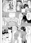 ウルタールの猫 試し読み2ページ
