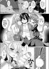 ウルタールの猫 試し読み5ページ