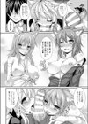 ウルタールの猫 試し読み6ページ
