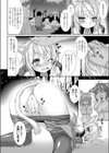 ウルタールの猫 試し読み8ページ