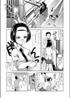 ウルトラグッドモーニング試し読み1ページ