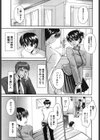 ウレごろお姉さん試し読み6ページ