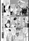 うれし恥ずかしレオタード試し読み3ページ