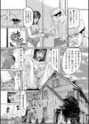うれし恥ずかしレオタード試し読み4ページ