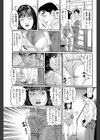 うれし恥ずかしレオタード試し読み5ページ