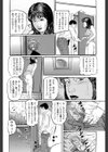 うれし恥ずかしレオタード試し読み7ページ