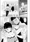 うわきなトコロ試し読み3ページ