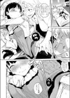 うわきなトコロ試し読み6ページ