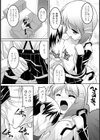 うわきもの試し読み5ページ