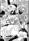 うわきもの試し読み6ページ