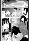 うわさのオカル子さん試し読み2ページ