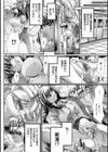 うわさのチェリー☆ハンターフルスロットル試し読み9ページ