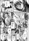 うわさのチェリー☆ハンターフルスロットル試し読み10ページ