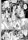 ウワサのチェリー★ハンター【単話】試し読み8ページ