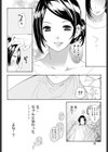 ウワサの床屋さん試し読み6ページ