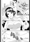 ウワサの床屋さん試し読み8ページ