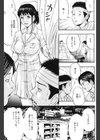うわさの病院試し読み1ページ