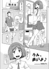 うん、良いよ♪試し読み2ページ