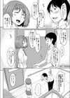 うん、良いよ♪試し読み4ページ