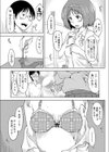 うん、良いよ♪試し読み5ページ