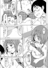 うん、良いよ♪試し読み7ページ