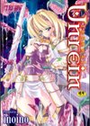 ウンライン試し読み1ページ