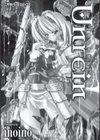 ウンライン試し読み3ページ