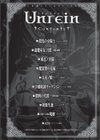 ウンライン試し読み4ページ