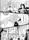 ウンライン試し読み6ページ