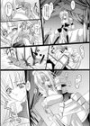 ウンライン試し読み7ページ
