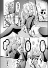 ウンライン試し読み8ページ