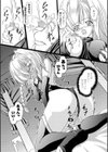 ウンライン試し読み9ページ