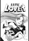 エア・ヘッズ試し読み5ページ