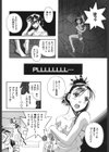 エア・ヘッズ試し読み6ページ