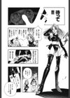 エア・ヘッズ試し読み9ページ