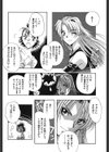 エア・ヘッズ試し読み10ページ