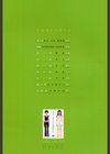 エヴァーグリーン試し読み3ページ