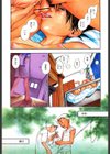 エヴァーグリーン試し読み5ページ