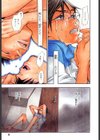 エヴァーグリーン試し読み6ページ