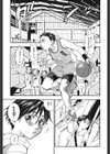 エヴァーグリーン試し読み8ページ